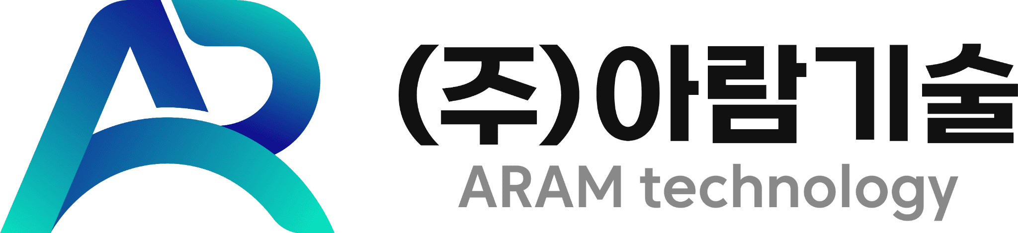 주식회사 아람기술 ARAM technology